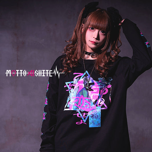 long-sleeved T-shirt/命短シ恋セヨ乙女。L/Tee