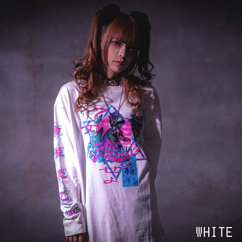 long-sleeved T-shirt/命短シ恋セヨ乙女。L/Tee